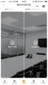 6.多方模式